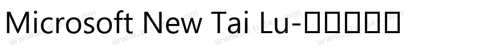 Microsoft New Tai Lu字体转换